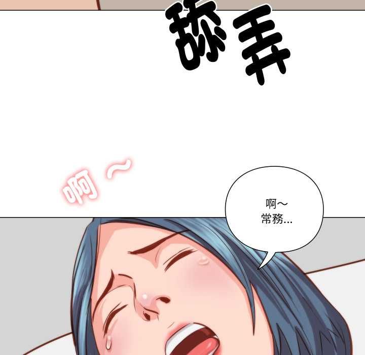 如果還有明天？第9話