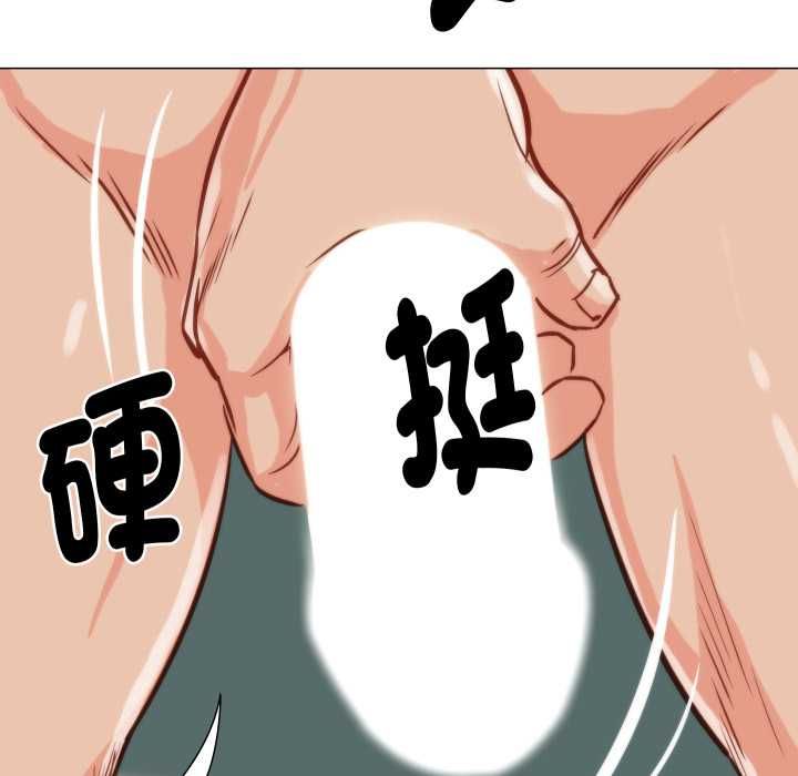 如果還有明天？第9話