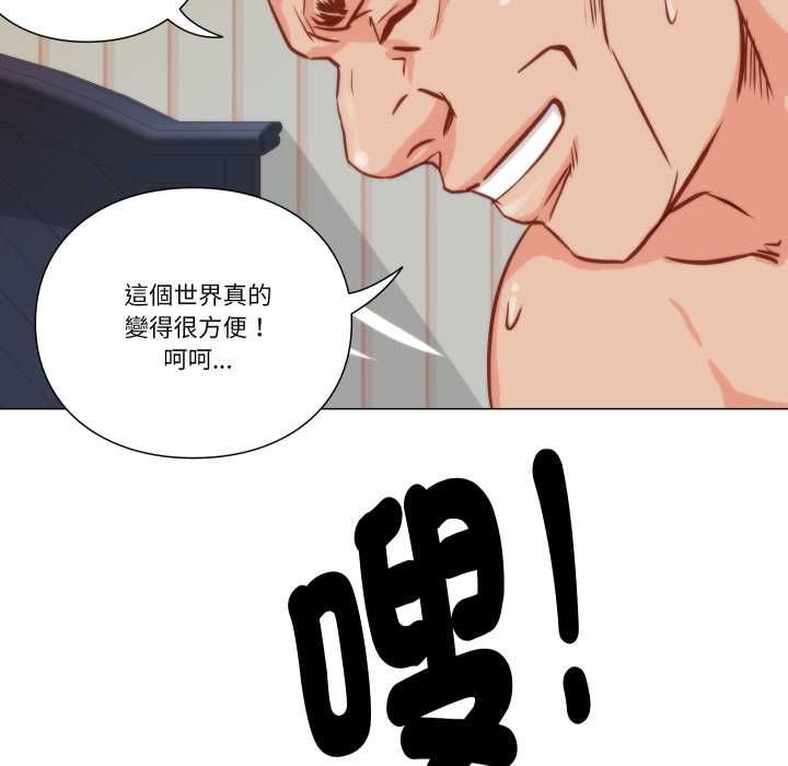 如果還有明天？第9話