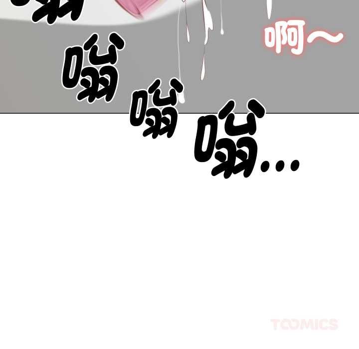 如果還有明天？第9話