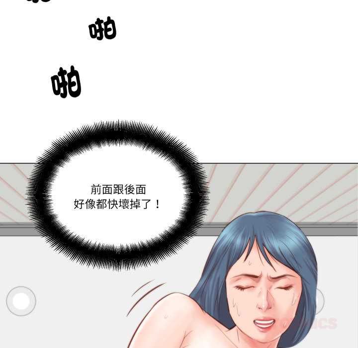如果還有明天？第9話