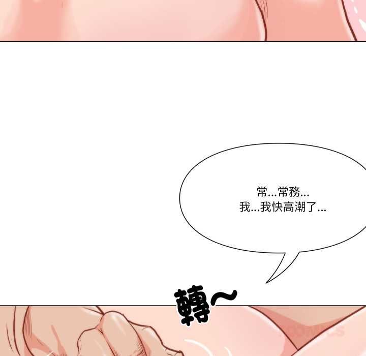 如果還有明天？第9話