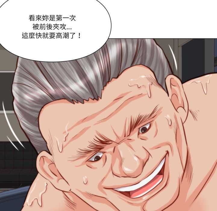 如果還有明天？第9話