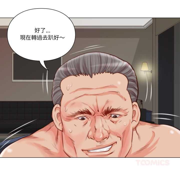 如果還有明天？第9話