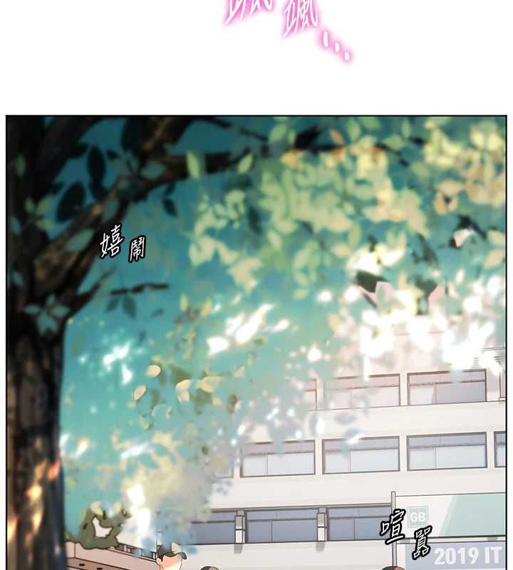 老師的親密指導第99話-吃醋學生的危險提議