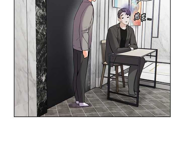 老師的親密指導第99話-吃醋學生的危險提議