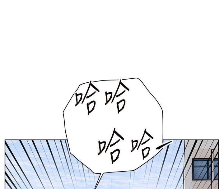 老師的親密指導第99話-吃醋學生的危險提議