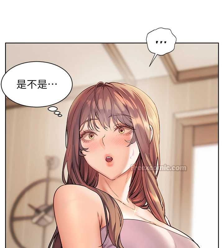 老師的親密指導第99話-吃醋學生的危險提議