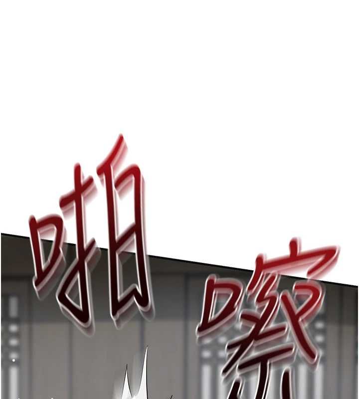 花容濕色:取花點第103話-香丹的壞心思