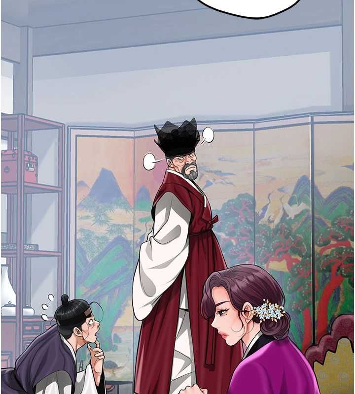 花容濕色:取花點第103話-香丹的壞心思
