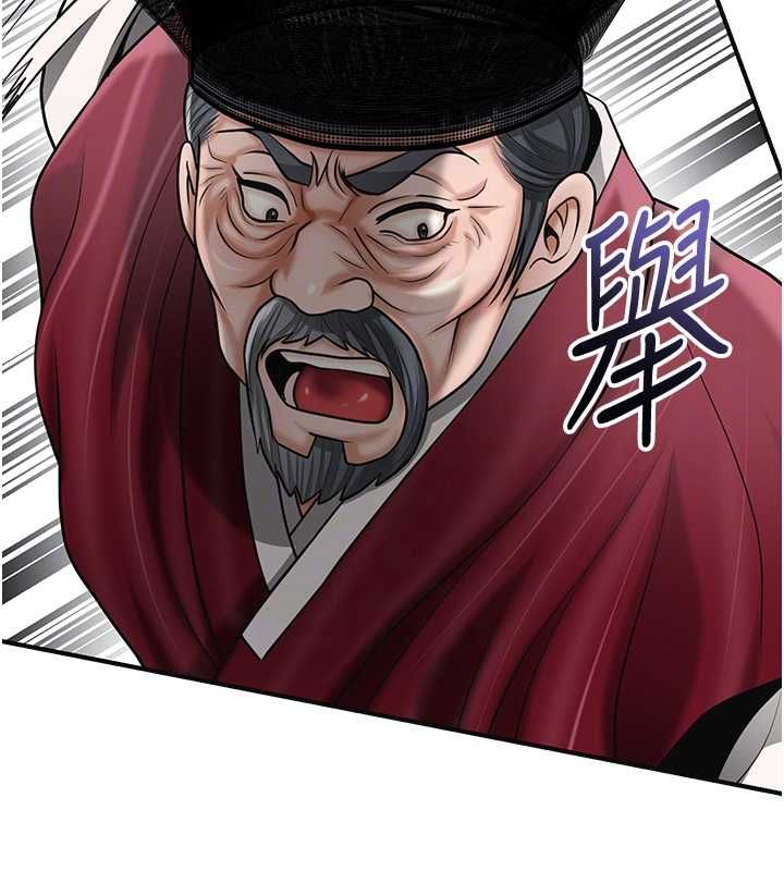 花容濕色:取花點第103話-香丹的壞心思