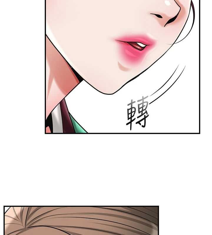 花容濕色:取花點第103話-香丹的壞心思