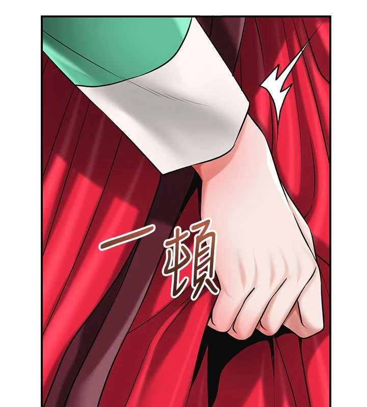 花容濕色:取花點第103話-香丹的壞心思