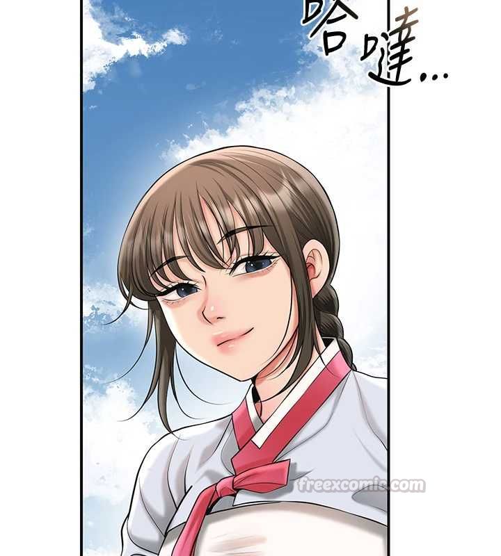 花容濕色:取花點第103話-香丹的壞心思