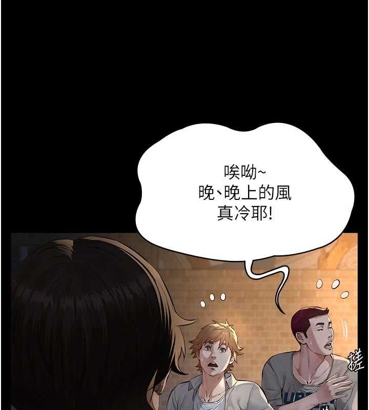 義父第18話-欺負女兒的太妹們