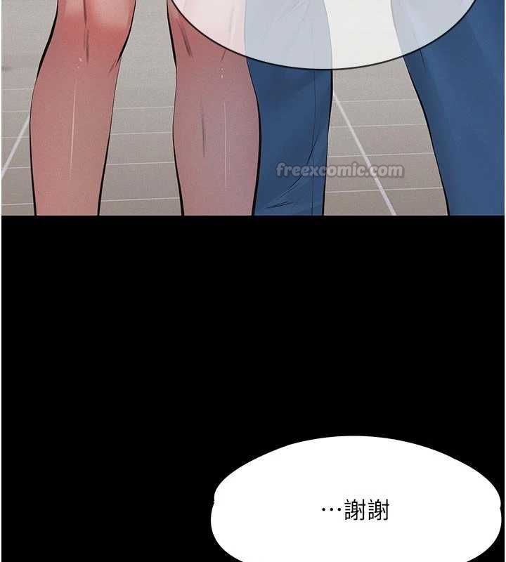 義父第18話-欺負女兒的太妹們
