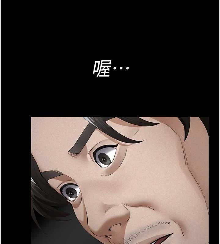 義父第18話-欺負女兒的太妹們