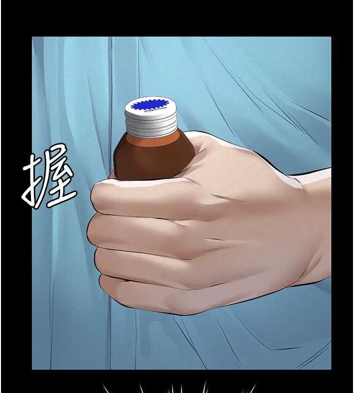 義父第18話-欺負女兒的太妹們
