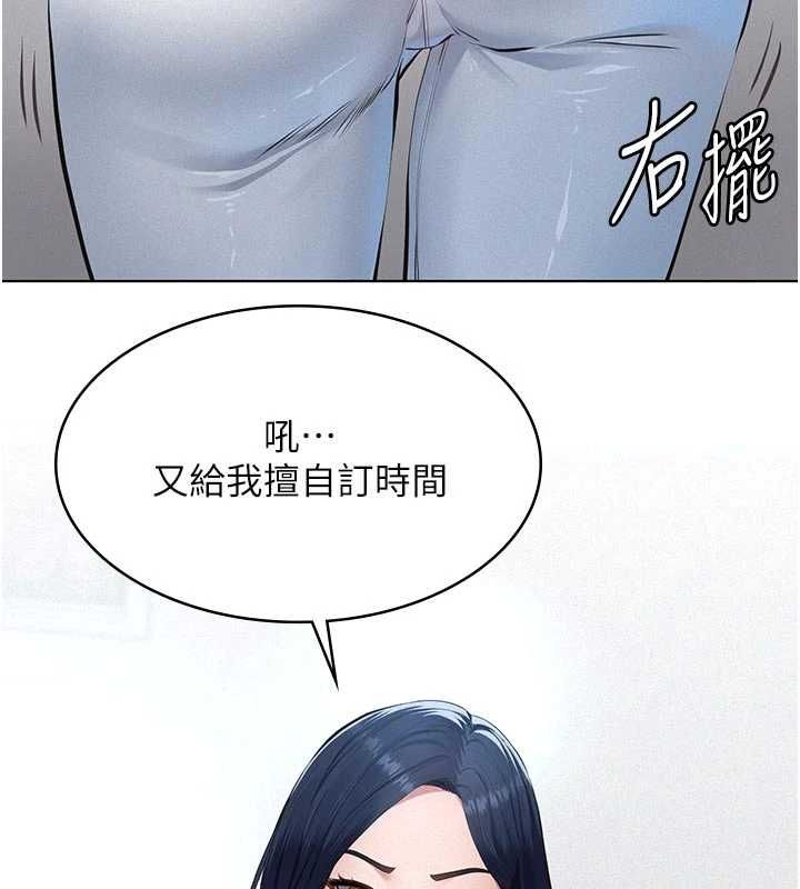 義父第18話-欺負女兒的太妹們