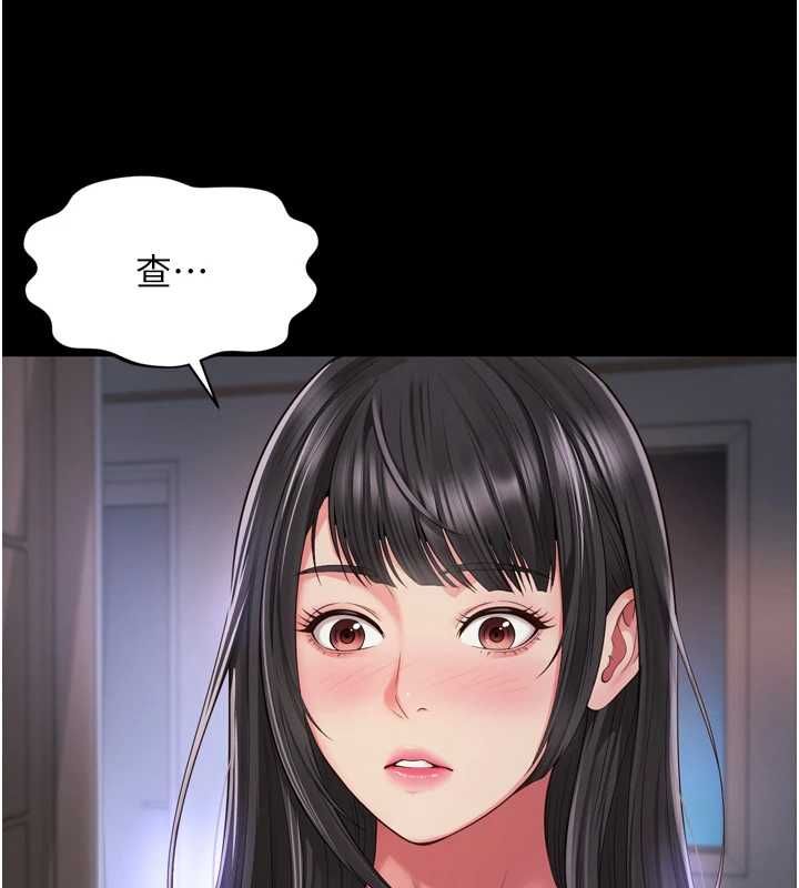 越線諮詢第22話-我想跟哥哥做