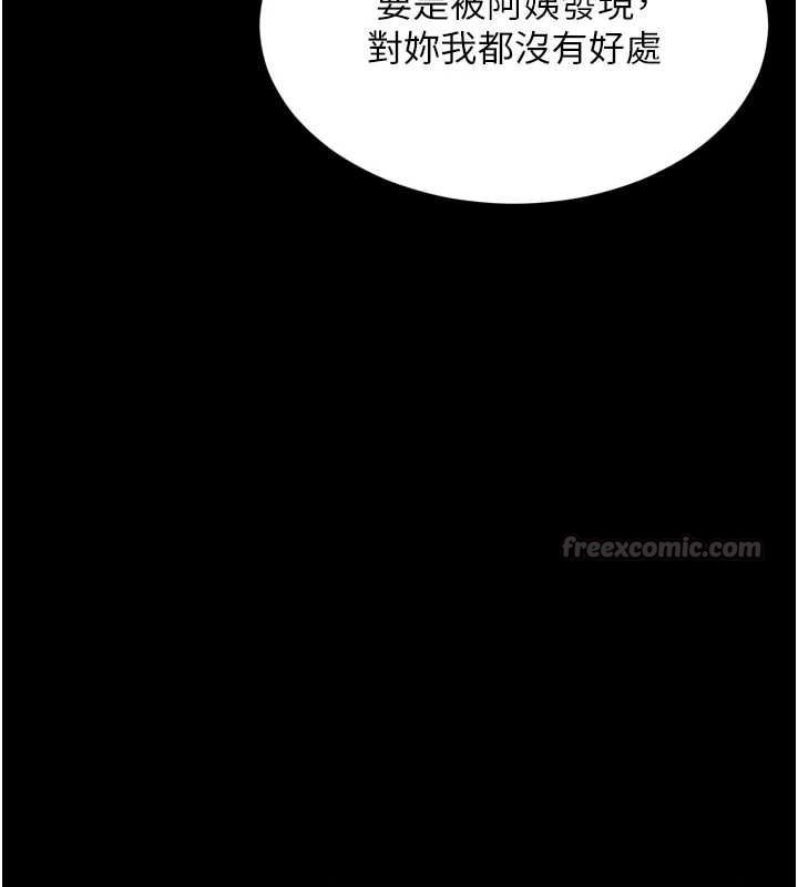 越線諮詢第22話-我想跟哥哥做