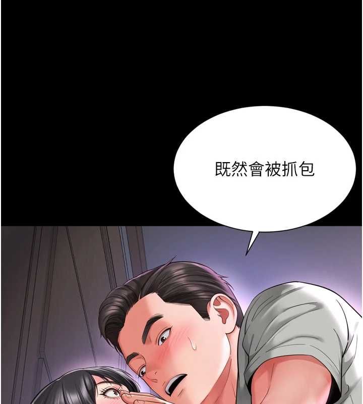 越線諮詢第22話-我想跟哥哥做