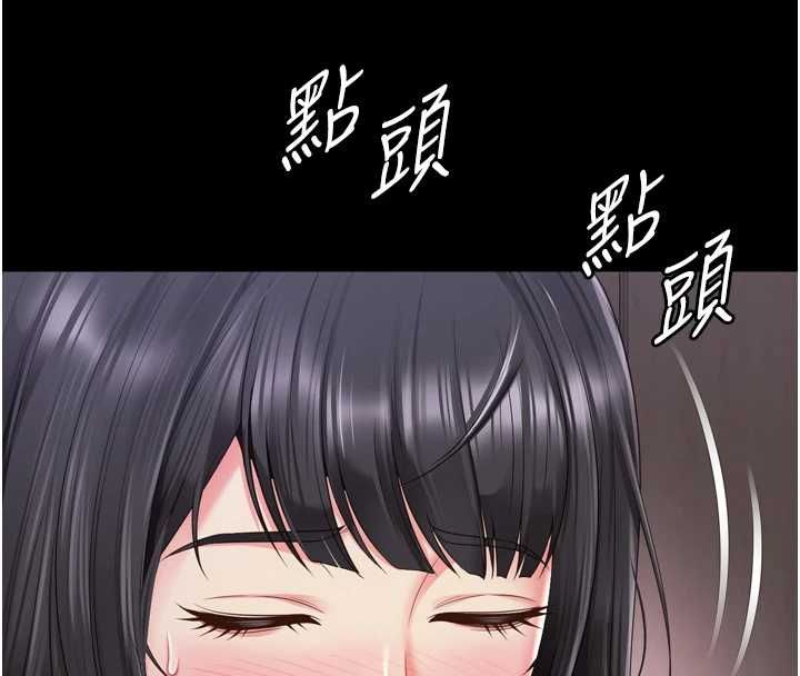 越線諮詢第22話-我想跟哥哥做