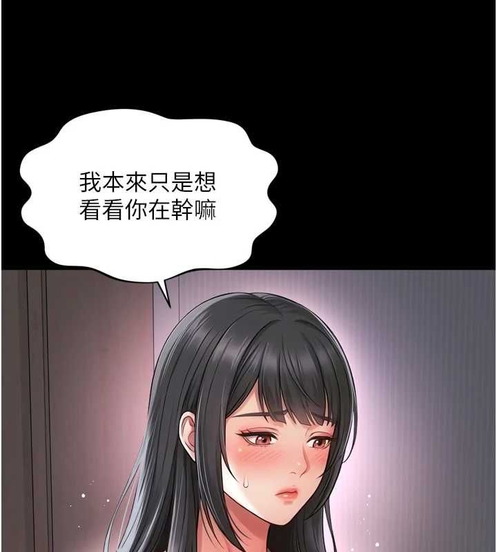 越線諮詢第22話-我想跟哥哥做