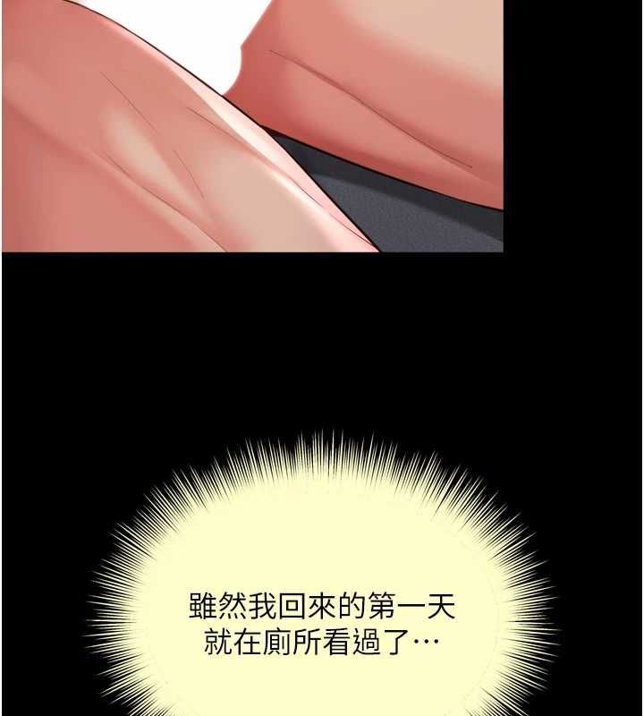 越線諮詢第22話-我想跟哥哥做