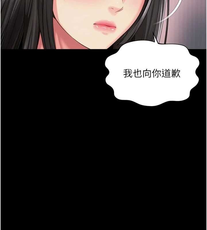 越線諮詢第22話-我想跟哥哥做