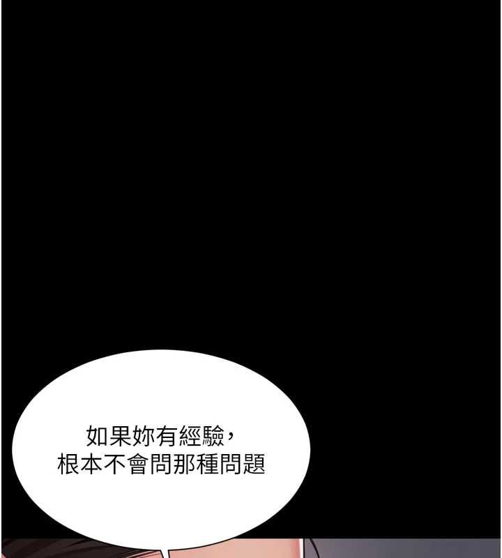 越線諮詢第22話-我想跟哥哥做