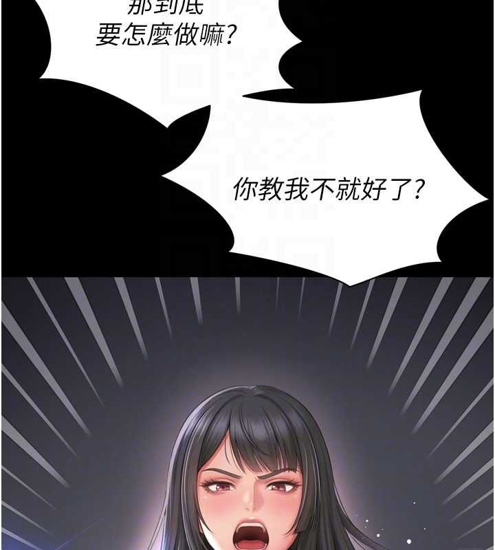 越線諮詢第22話-我想跟哥哥做
