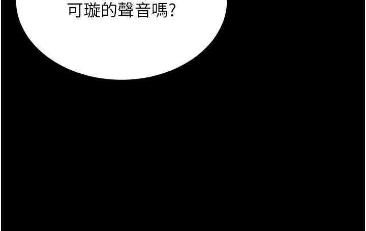 越線諮詢第22話-我想跟哥哥做