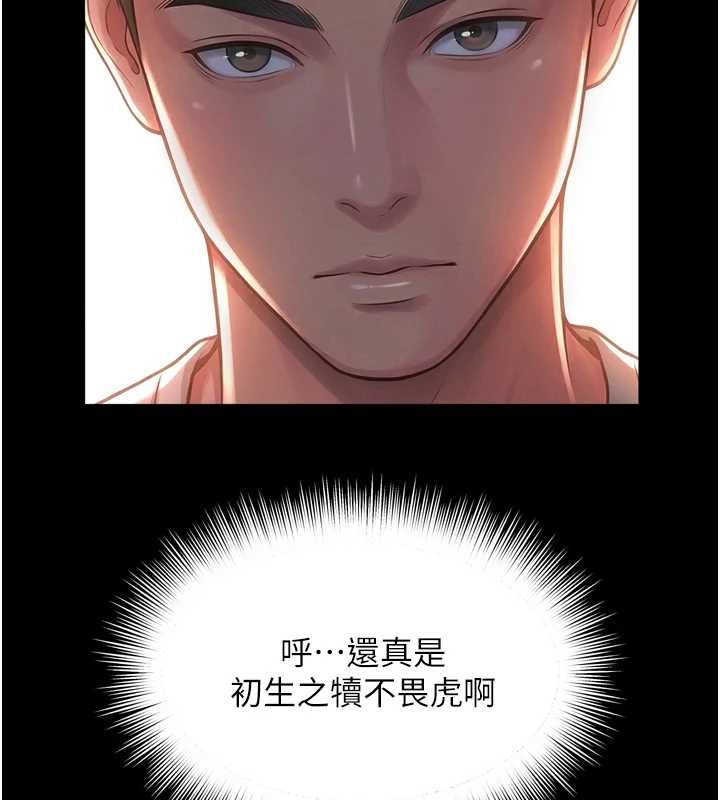越線諮詢第22話-我想跟哥哥做