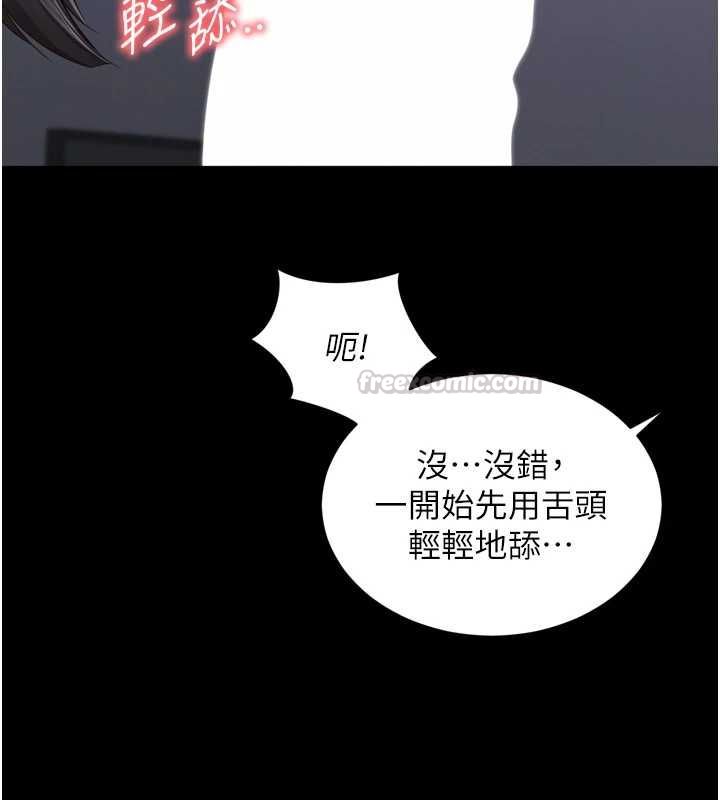 越線諮詢第22話-我想跟哥哥做