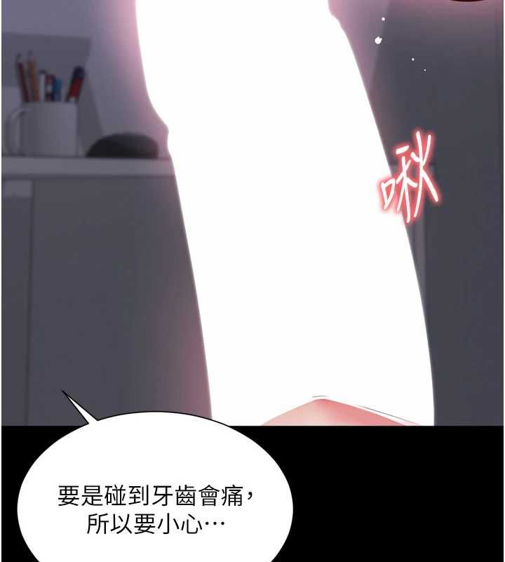 越線諮詢第22話-我想跟哥哥做