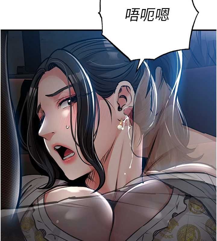 衣錦還鄉第46話-我上我老婆有問題嗎?