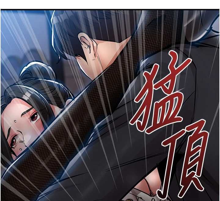 衣錦還鄉第46話-我上我老婆有問題嗎?