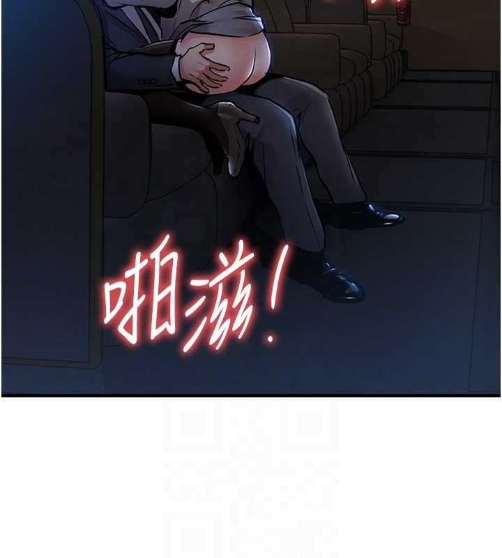 衣錦還鄉第46話-我上我老婆有問題嗎?