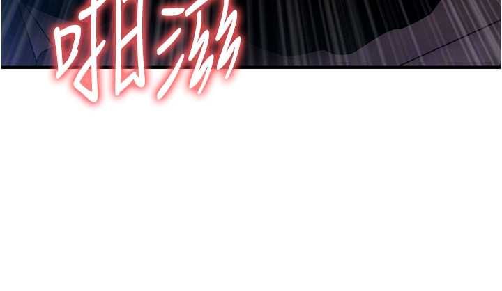 衣錦還鄉第46話-我上我老婆有問題嗎?