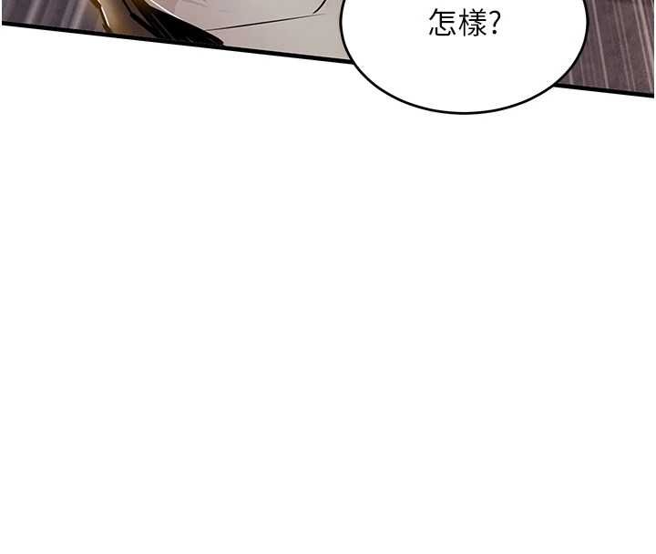 衣錦還鄉第46話-我上我老婆有問題嗎?