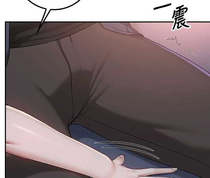 校園成人禮第37話-小心我吃了妳當甜點