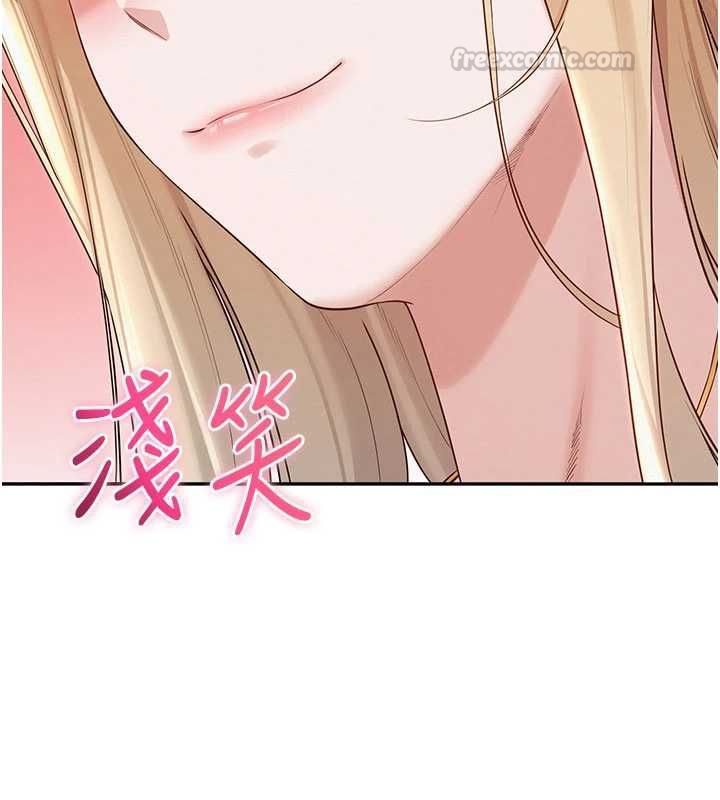 校園成人禮第37話-小心我吃了妳當甜點