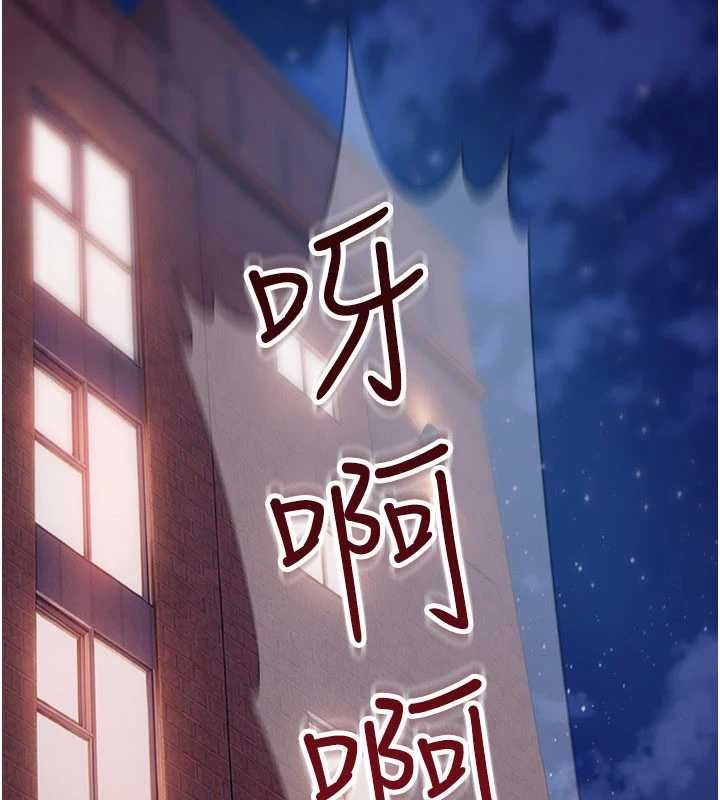 太妹硬闖成人界第32話-這是人家的第一次