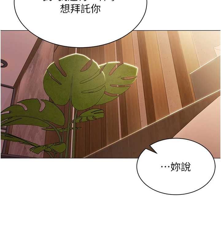 女同事太犯規第26話-世上最騷的人妻