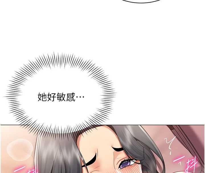女同事太犯規第26話-世上最騷的人妻