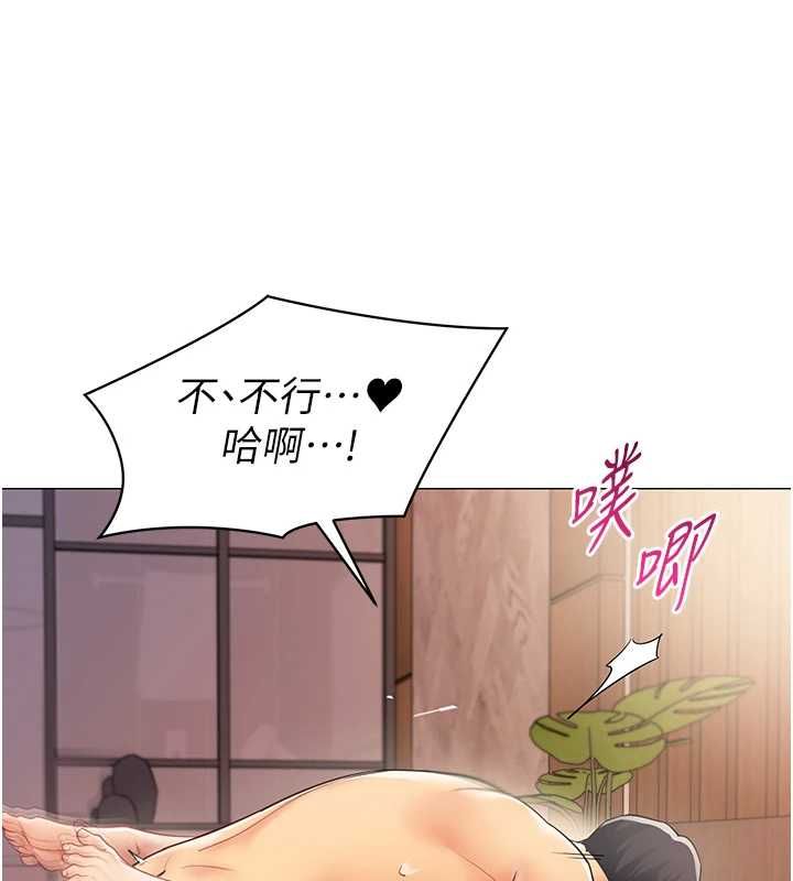 女同事太犯規第26話-世上最騷的人妻