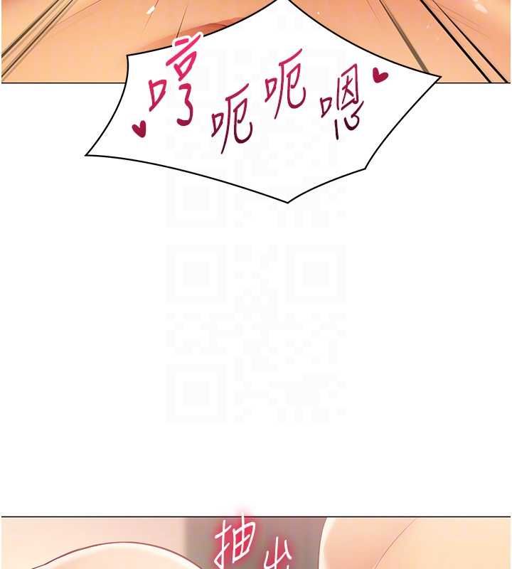 女同事太犯規第26話-世上最騷的人妻