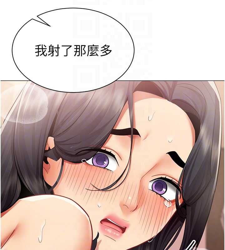 女同事太犯規第26話-世上最騷的人妻