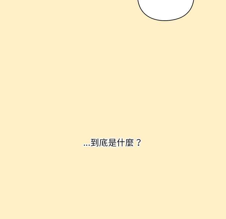 撲通撲通終極密碼第17話